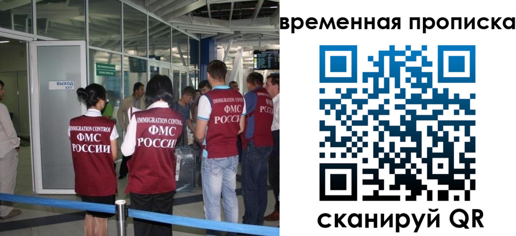 временная регистрация адрес в Нерюнгри