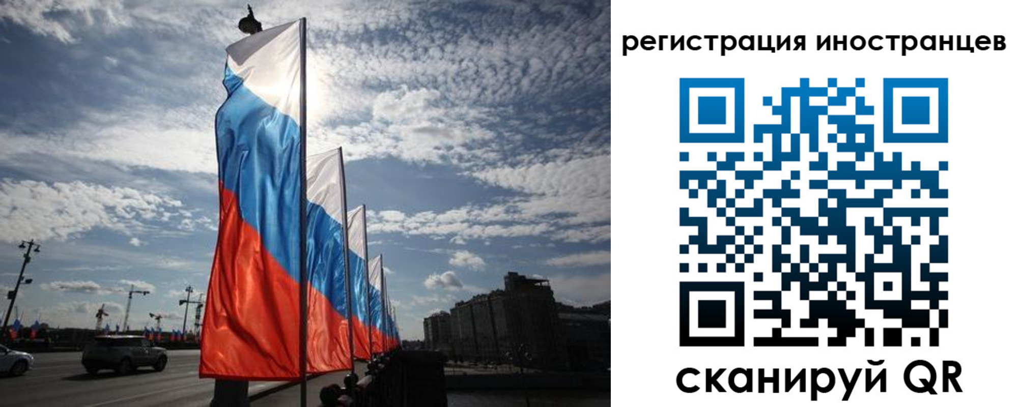прописка в Нерюнгри